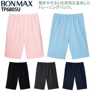 ボンマックス ハーフパンツ TP6805U 総ゴム 男女兼用 短パン トレーニング ストレッチ 介護 ケア リハビリ スポーツ カジュアル 制服 ユニフォーム FACE MIX｜uniform100ka