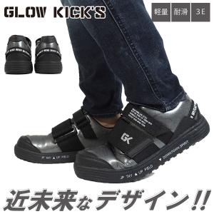 I'Z FRONTIER アイズフロンティア アイズリミテッドセーフティー
