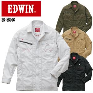 EDWIN 年間物シャツ 35-85006 長袖作業服・作業着  4L~5L｜uniform100ka