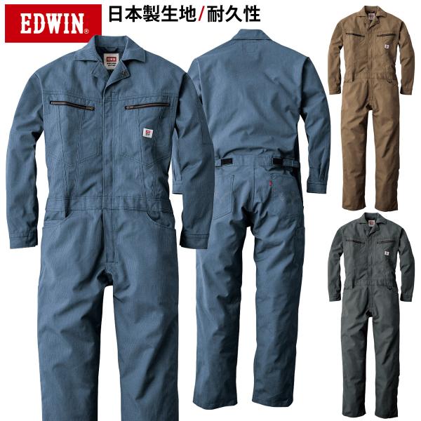 EDWIN オーバーオール 81012 S-3L つなぎ ツナギ 日本製生地 エドウイン オールシー...