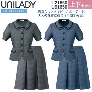 UNILADY セミフレアスカート 5号〜15号 U91650 吸汗速乾 カーブベルト
