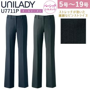 UNILADY ベーシックパンツ 5号〜19号 U7711P ネイビー チャコールグレイ ストライプ オールシーズン 制服 事務服 ユニレディ ヤギコーポレーション｜uniform100ka