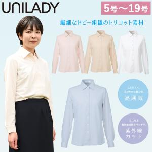 カーシーカシマ KARSEE ENJOY EAL915 事務服 テーパードパンツ