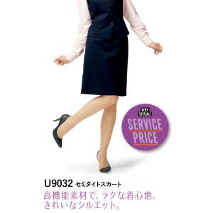 UNILADY セミタイトスカート 5号〜19...の詳細画像1