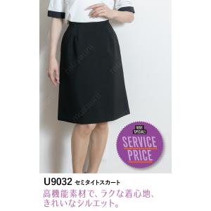 UNILADY セミタイトスカート 5号〜19...の詳細画像1