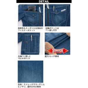 ジーベック 長袖ブルゾン カーゴパンツ 上下セ...の詳細画像3