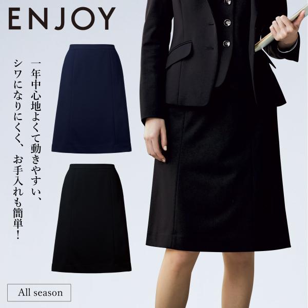 KARSEE ENJOY EAS838 事務服 Aラインスカート オフィス制服 シンプル レディース...