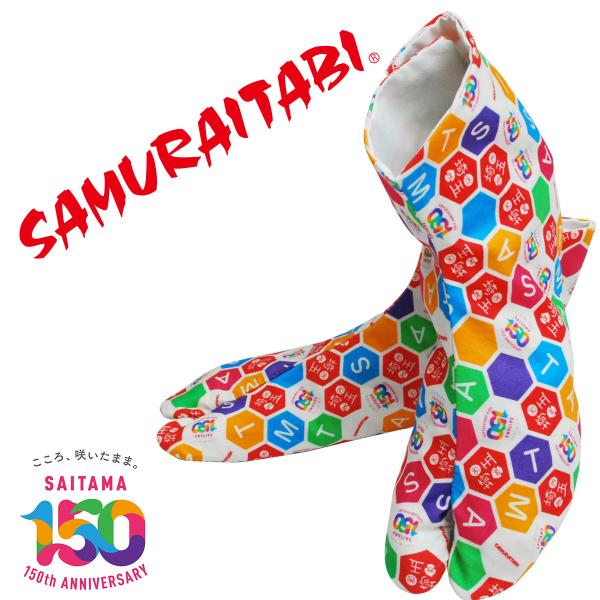 行田足袋 サムライ足袋 samuraitabi 柄足袋 七五三 お正月 成人式 女性用 男性用 子供...