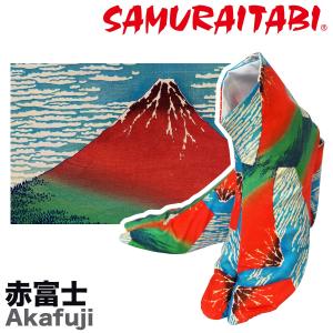 SAMURAITABI 〜赤富士〜 葛飾北斎 冨嶽三十六景 凱風快晴 武蔵野ユニフォーム サムライ足袋 091-akafuji｜uniform100ka