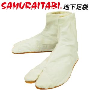 行田足袋 サムライ地下足袋 samuraijikatabi 女性用 男性用 白｜uniform100ka