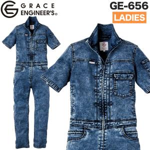 デニム半袖つなぎ GE-654 メンズ 男性用 グレースエンジニアーズ 半袖つなぎ デニム デアリーマンツナギ グレースエンジニアーズ GE-654