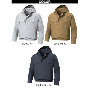 電動ファン用ウェア 空調風神服 フード付長袖ワ...の詳細画像2