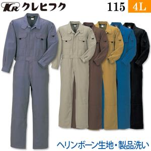 ツナギ 作業服 メカニックスーツ ツナギ服 長袖 つなぎ服 ピットスーツ