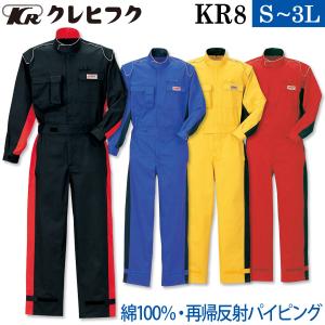 DUNLOP（ダンロップ） モータースポーツ サロペット (SP-3) : 矢東