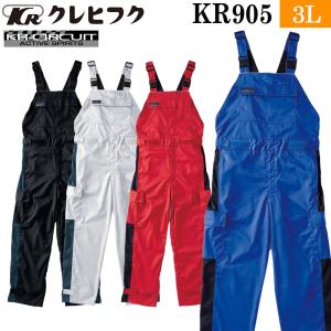 ビルシュタイン サロペット（オーバーオール） BILSTEIN 作業着 作業服