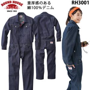 PERSON'S（パーソンズ） ツナギ 作業服 つなぎ メンズ 長袖 ツナギ服