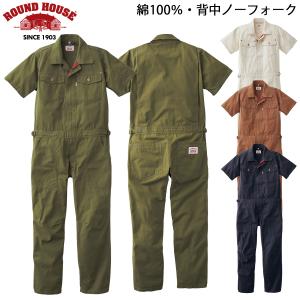 MOONEYES ムーンアイズ (MOON) カバーオール(半袖) つなぎ : MOONEYES