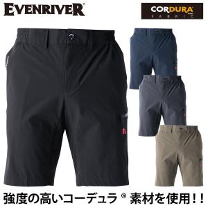 Z-DRAGON 作業着 ショートパンツ ハーフパンツ 半ズボン ストレッチ