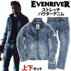 作業着 作業服 ストレッチパウダーデニムブルゾン...の商品画像