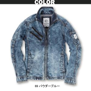 作業着 作業服 ストレッチパウダーデニムブルゾ...の詳細画像2