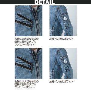 作業着 作業服 ストレッチパウダーデニムブルゾ...の詳細画像3