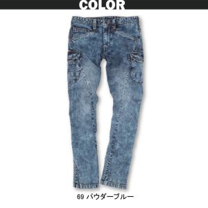 作業着 作業服 ストレッチパウダーデニムブルゾ...の詳細画像5