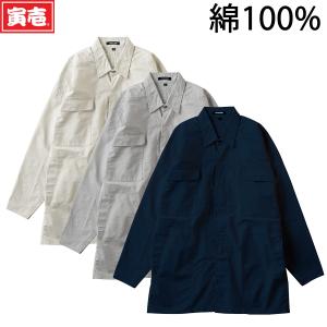 寅壱 トライチ 1016-301 寅壱 鳶シャツ 長袖シャツ 鳶服  春夏用 綿100％ 鳶 吸汗性 通気性 夏でも快適｜uniform100ka