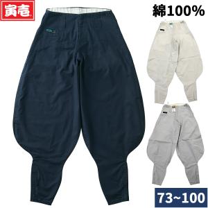 寅壱 1016 超ロング八分 73〜100 綿100％ 春夏素材 コットン 耐久 吸汗