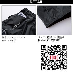 2024年 新商品 空調服 1080-241 ...の詳細画像2