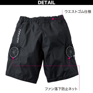 2024年 新商品 空調服 1080-241 ...の詳細画像4
