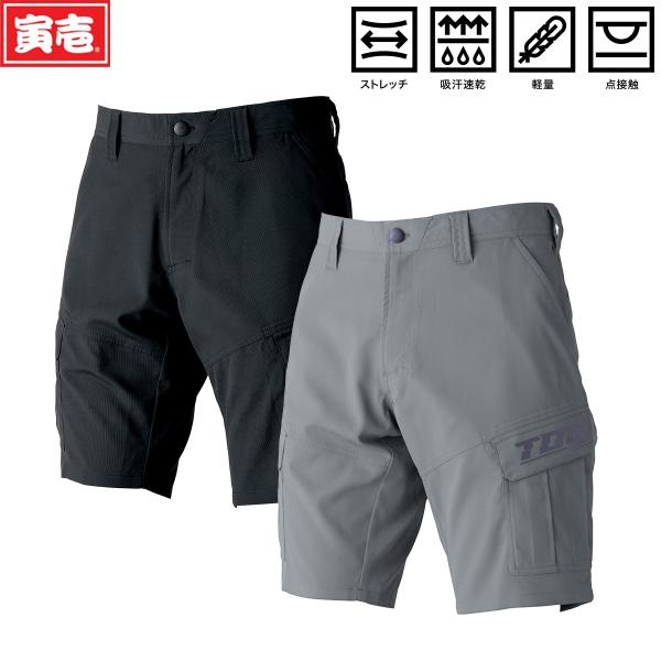 寅壱 トライチ 1212-241 カーゴハーフパンツ 吸汗速乾 ストレッチ性 春夏用 軽量かつ適度な...