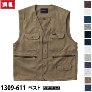 寅壱 1309-414 ロングニッカ INFINITY MAX 作業着 ポリエステル素材