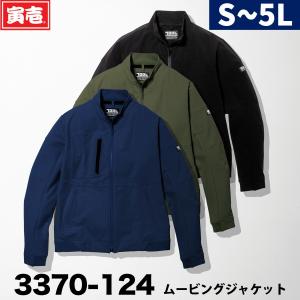 エレッセ　90年代 ビンテージ ナイロンジャケット k□90年代□エレッセ/ellesse ナイロンジャケット/ブルゾン/下北系古着