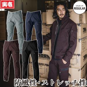 2024年秋冬新作 寅壱 3560-219 カー...の商品画像