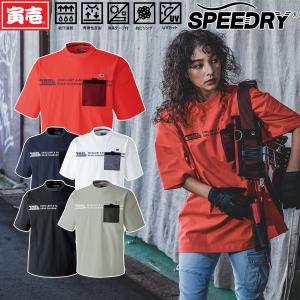 寅壱 トライチ 5953-618 寅壱 半袖クルーネックＴシャツ SPEEDRY トリコット 消臭テープ 吸汗速乾 春夏 Dカン付き｜uniform100ka