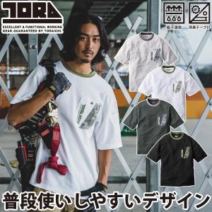 2025年新商品 寅壱 半袖クルーネックTシャツ...の商品画像
