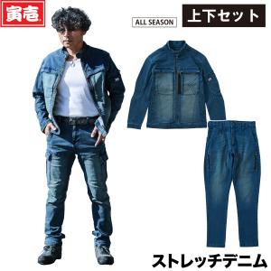 寅壱 作業服 上下セット TORAICHI デニムワークジャケット 8890-124 S