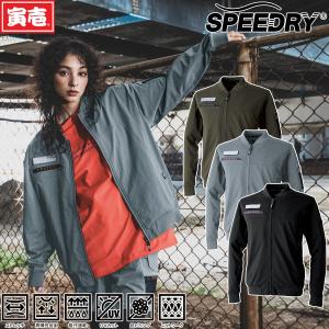 寅壱 ワークジャケット 9278-124 2024年新商品 機能糸SPEEDRY ワークジャケット 春夏 かっこいい おしゃれ 作業着 作業服 TORA｜uniform100ka