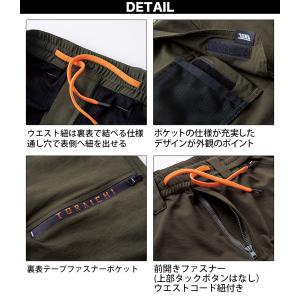 寅壱 トライチ 9278-241 カーゴハーフ...の詳細画像5