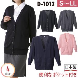 ボンマックス（BONMAX） カーディガン（ロング丈）KK7126 S-L 中厚