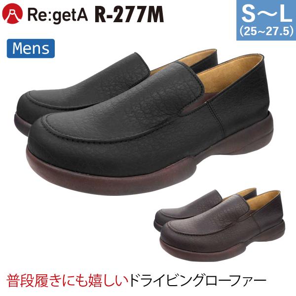 Re:getA リゲッタ ドライビングローファー R-277M S M L メンズ 男性用 紳士 日...