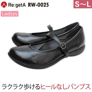 Re:getA リゲッタ ストラップパンプス RW-0025 S M L ローヒール ブラック 日本製 シンプル レディース オフィス 仕事用 シューズ 事務 ディーフェイズ｜uniform100ka