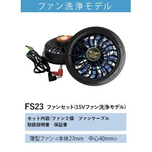 トルネードラカン 2026年新型 デバイスセッ...の詳細画像1