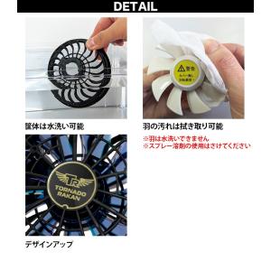 トルネードラカン 2026年新型 デバイスセッ...の詳細画像2