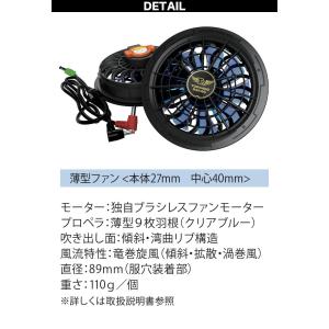 トルネードラカン 2026年新型 デバイスセッ...の詳細画像3
