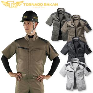 HOOH（鳳皇） 村上被服 サイドファン 半袖 フード ジャケット V8817