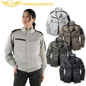 TORNADO RAKAN 空調空冷服 難燃適圧インナー ミドルネック 長袖 服のみ