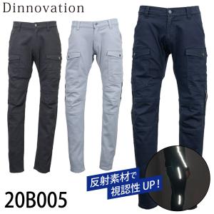 Dinnovation（ディノベーション） カラーデニム上下セット 20J004
