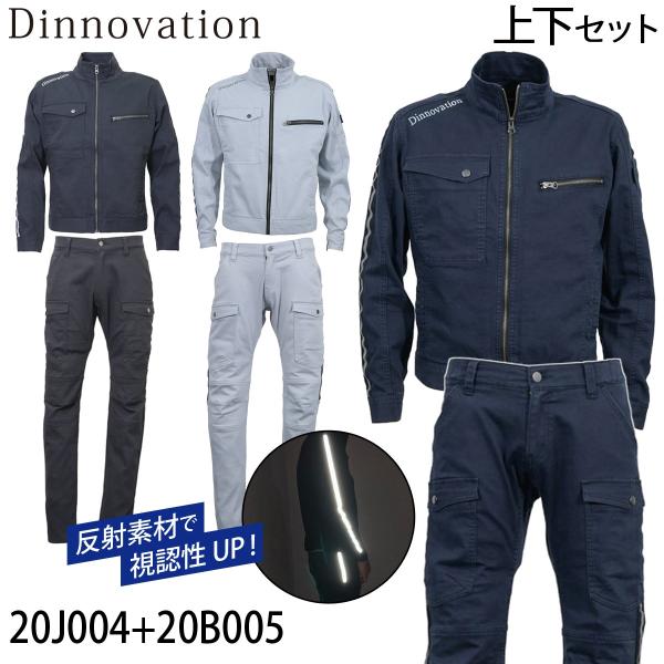 Dinnovation ディノベーション カラーデニム上下セット 20J004 20B005 作業着...