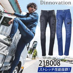 Dinnovation ディノベーション デニム...の商品画像